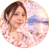 富士　うらら