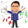 テッちゃん