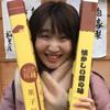 ❦ゆうり