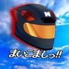 まいこまし！