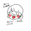 ときめき箱