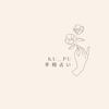 手相 reader☆KU_PU