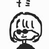 ぴう もち
