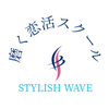 磨く恋活スクール　SW
