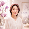 天乃月子