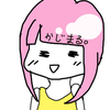 かじまる。