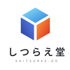 しつらえ堂