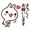 アカウント管理