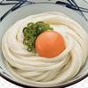 釜玉うどん⭐️