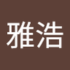 片岸 雅浩1