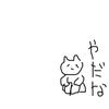 pon2019