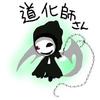 野良P