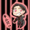 TerU_Nii