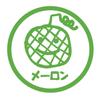 作詞家メーロン