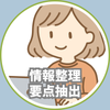 SasaRewrite