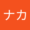 ハラ ナカ