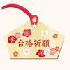 就活アドバイザー hayama