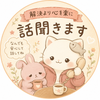 112991tai