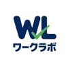 ワークラボ