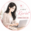 KarinTanii