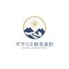株式会社ポラリス総合会計