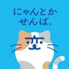 荒井慎一