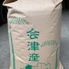 米農家が教える！フリマ販売の極意！