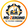 モノづくりサポートZEROING