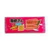 蒲焼きさん太郎