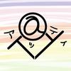 ツクルバ◇アッティ