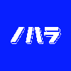 ノハラ（野原）