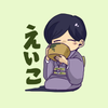 EIKO_えいこ