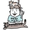 namasute