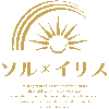 ソル・イリス