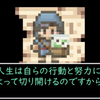ブックカウンセラー