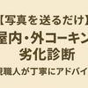 uchida_sealing