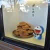 シオタ