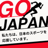 「部活メニュー作成所」