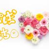 ぺぽもち