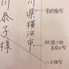 筆跡cafe