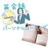 Manyenglish