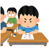 しょたるう