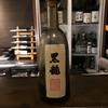 転職サポーター明石たこのすけ
