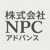 NPCアドバンス