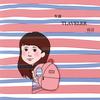 Akemi Shuto