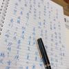 mmp書道八段