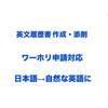 user