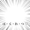 EBiDAN_Love