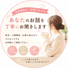 ゆるり休憩室