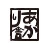 akarisya